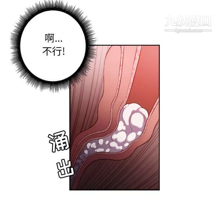 由莉的秘密第43话