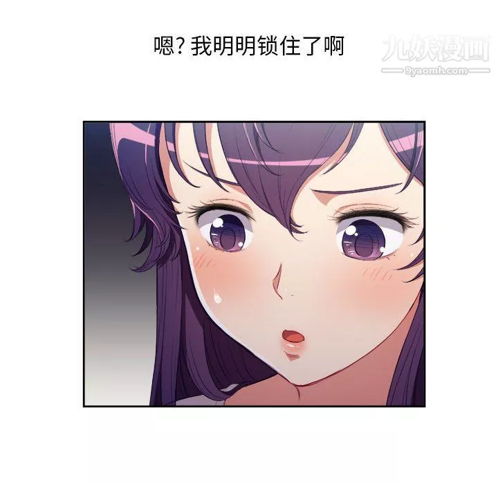 由莉的秘密第57话