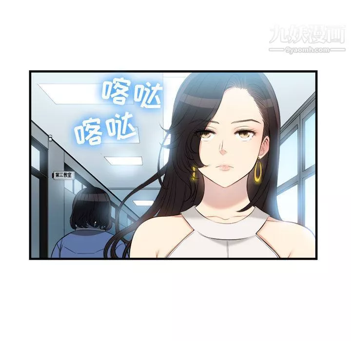 由莉的秘密第10话