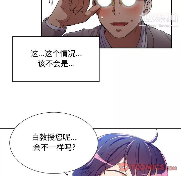 由莉的秘密第39话