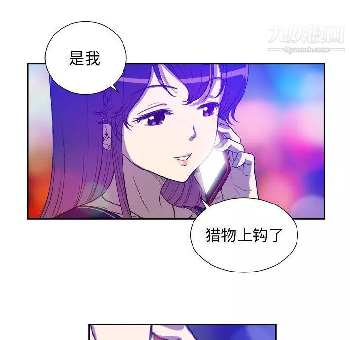 由莉的秘密第43话