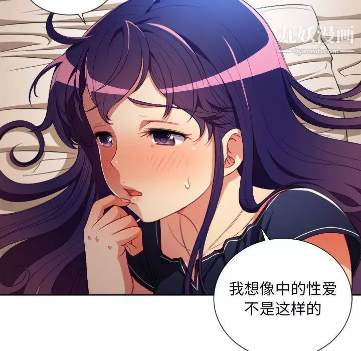 由莉的秘密第41话