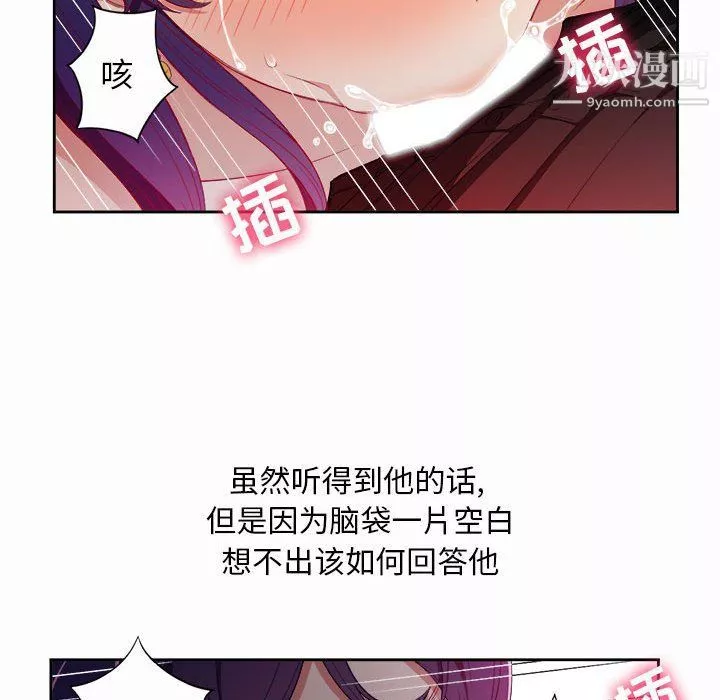 由莉的秘密第47话