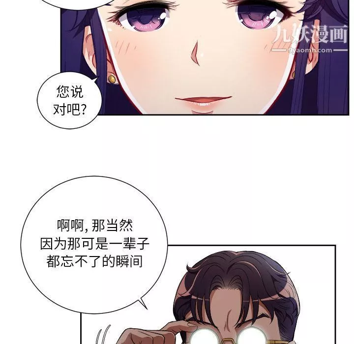 由莉的秘密第39话