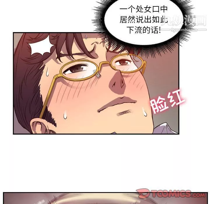 由莉的秘密第43话