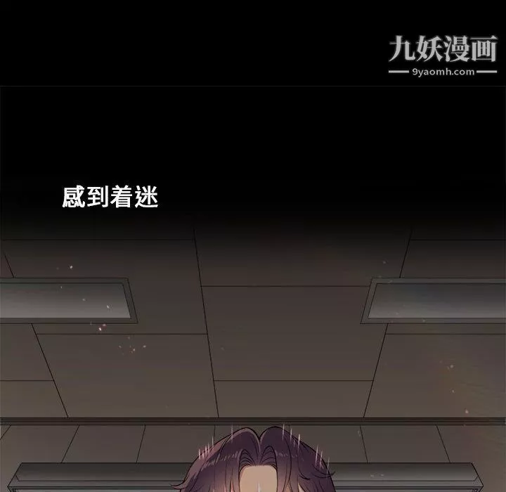 由莉的秘密第4话