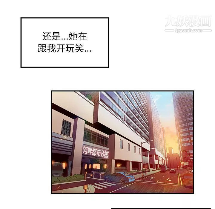 由莉的秘密第3话