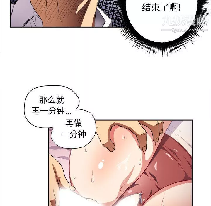 由莉的秘密第36话