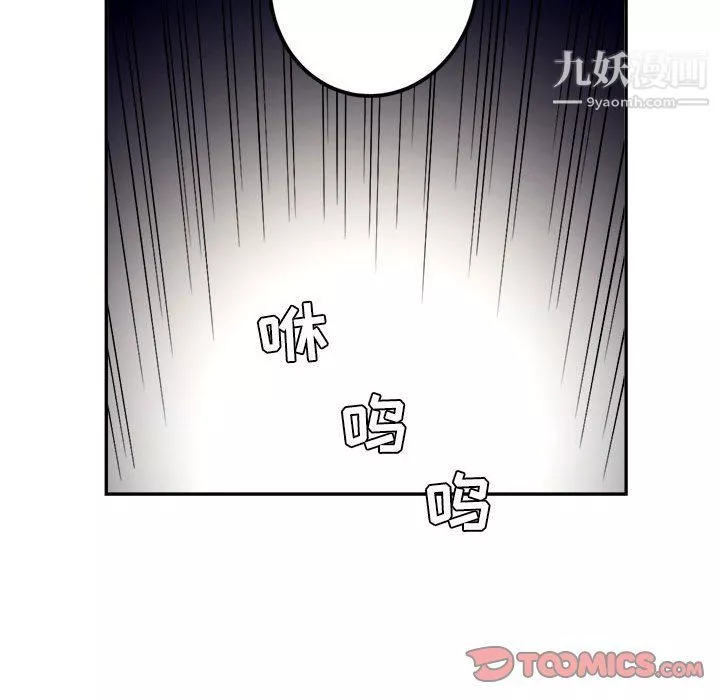 由莉的秘密第56话