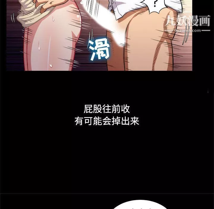 由莉的秘密第39话