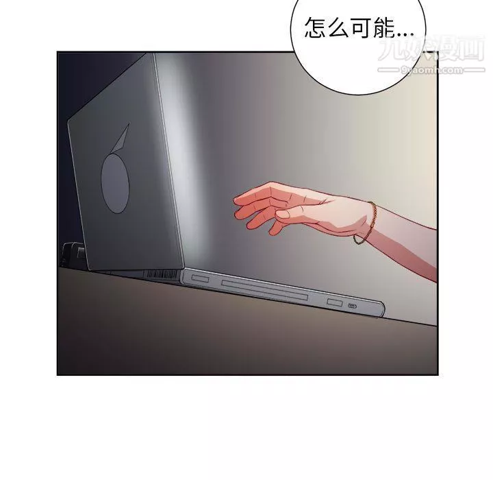 由莉的秘密第51话