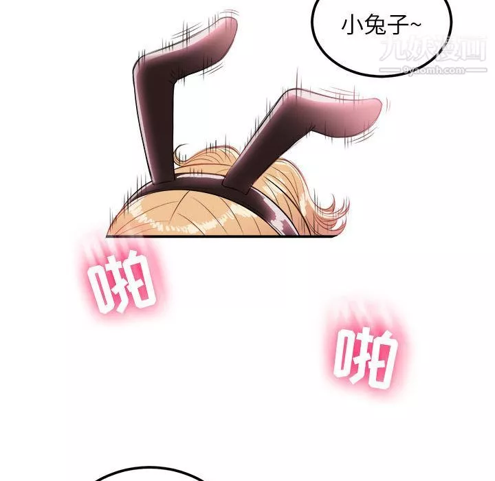 由莉的秘密第3话