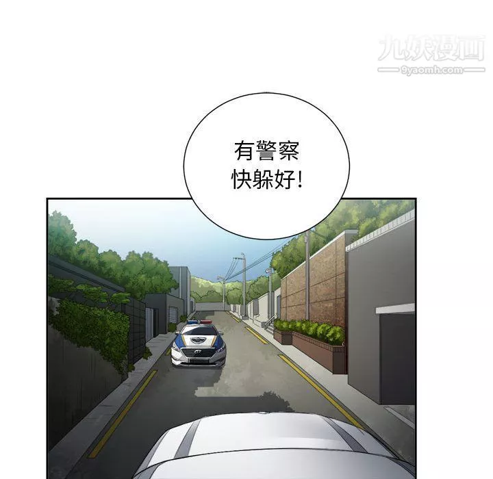 由莉的秘密第57话