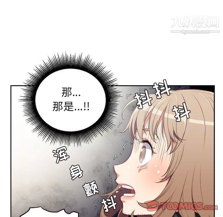 由莉的秘密第63话