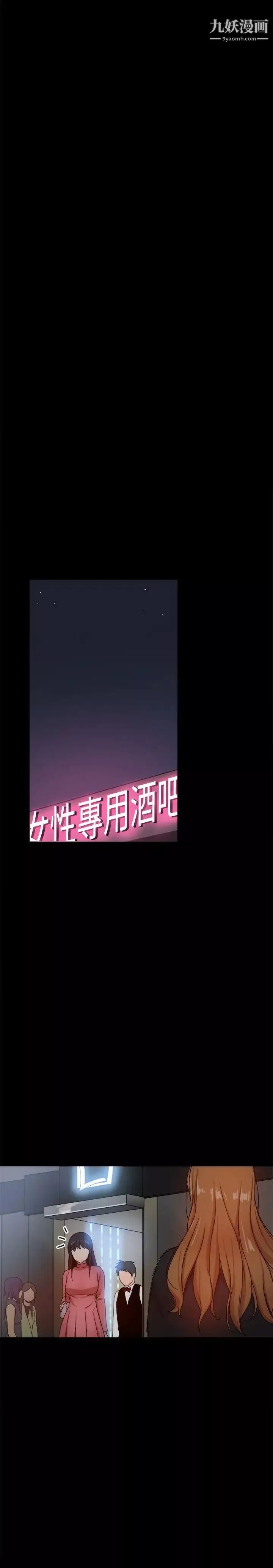 帮派女婿第31话