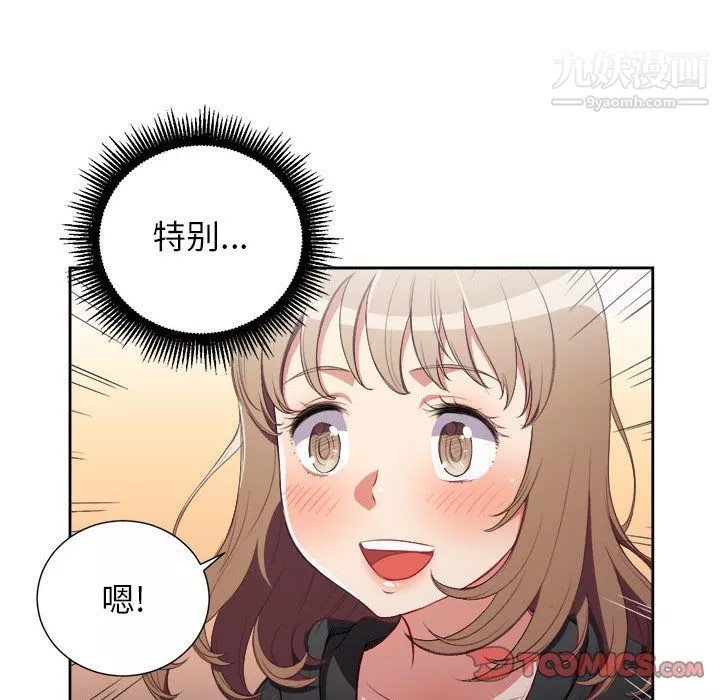 由莉的秘密第57话