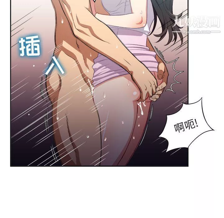 由莉的秘密第51话