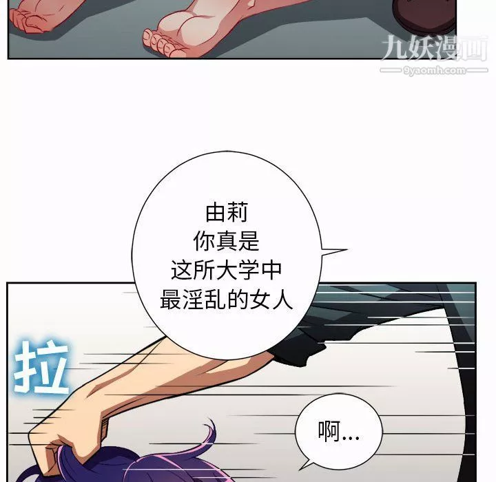 由莉的秘密第47话