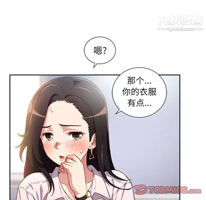 由莉的秘密第34话