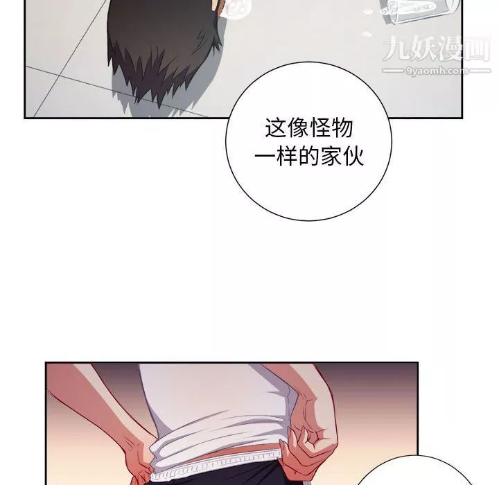 由莉的秘密第56话