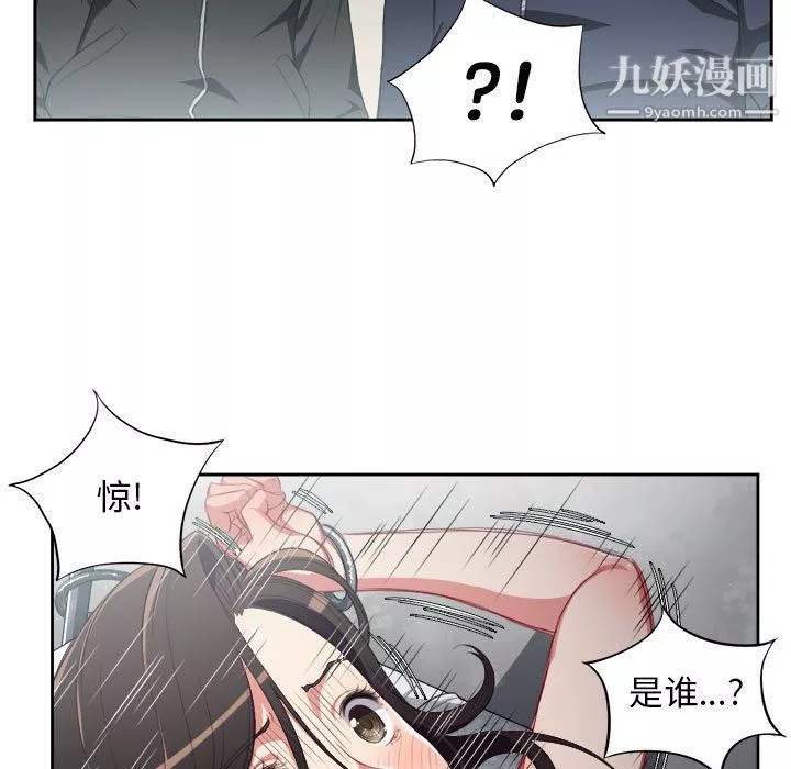 由莉的秘密第58话