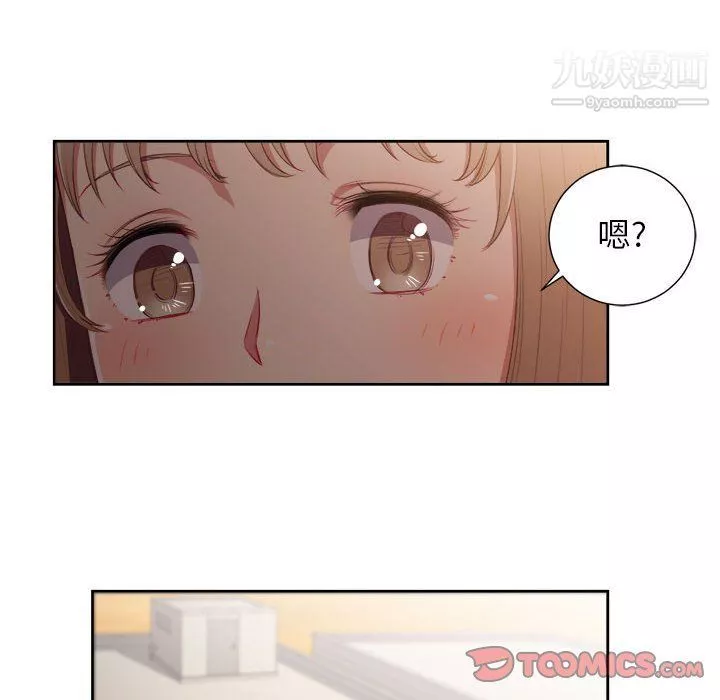 由莉的秘密第49话