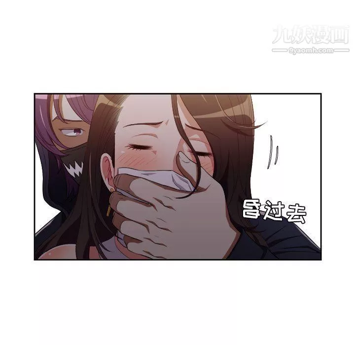 由莉的秘密第54话