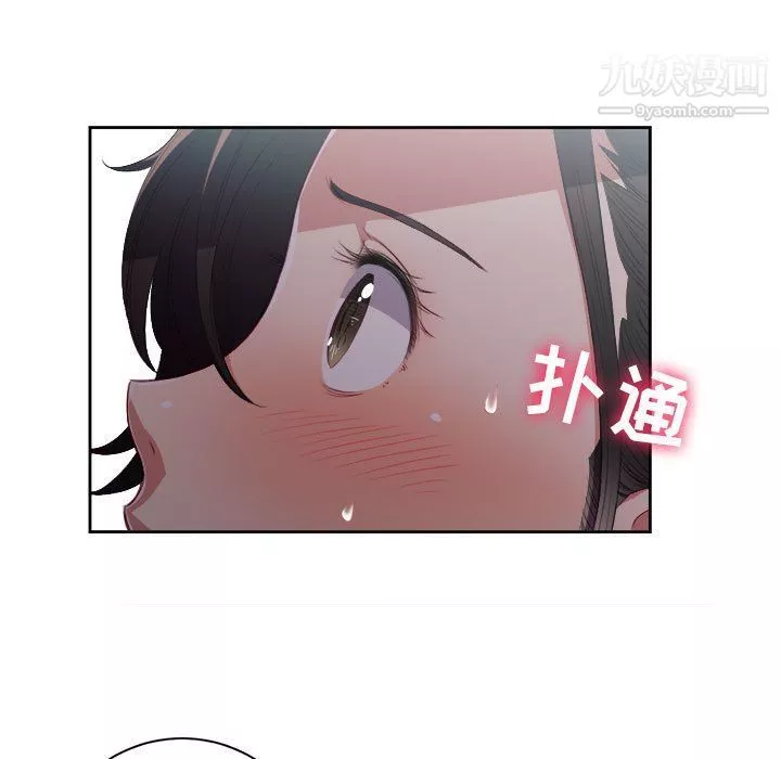 由莉的秘密第51话