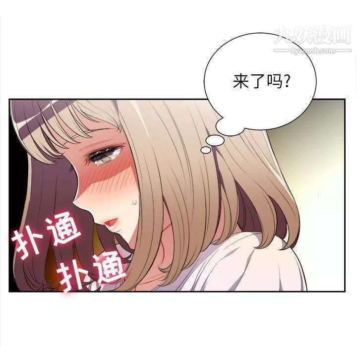 由莉的秘密第29话