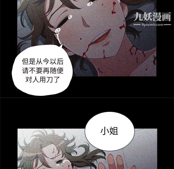 由莉的秘密第63话