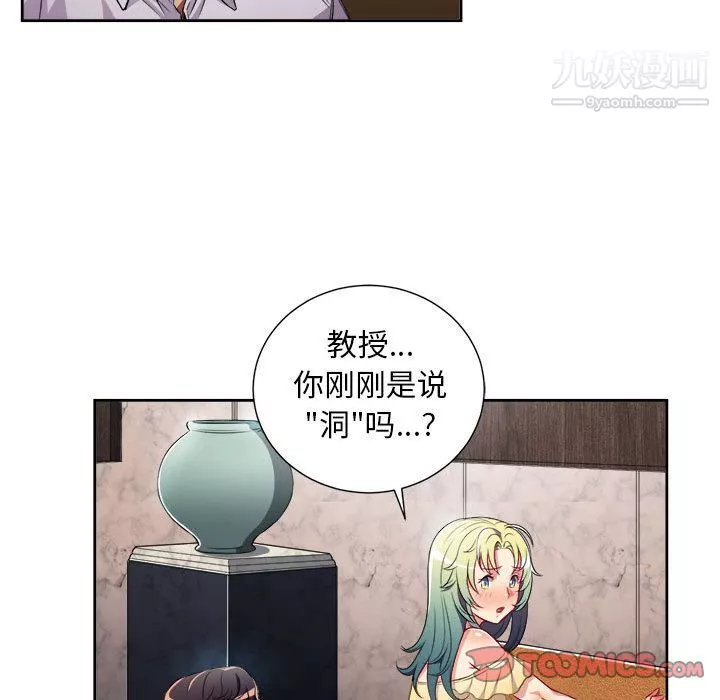 由莉的秘密第35话