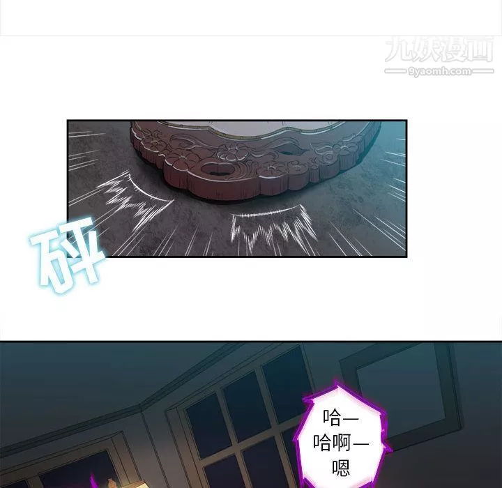 由莉的秘密第26话