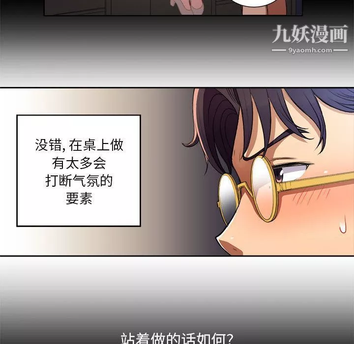 由莉的秘密第39话