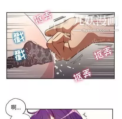 由莉的秘密第46话