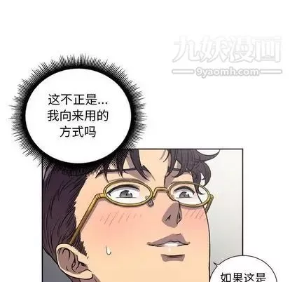 由莉的秘密第45话