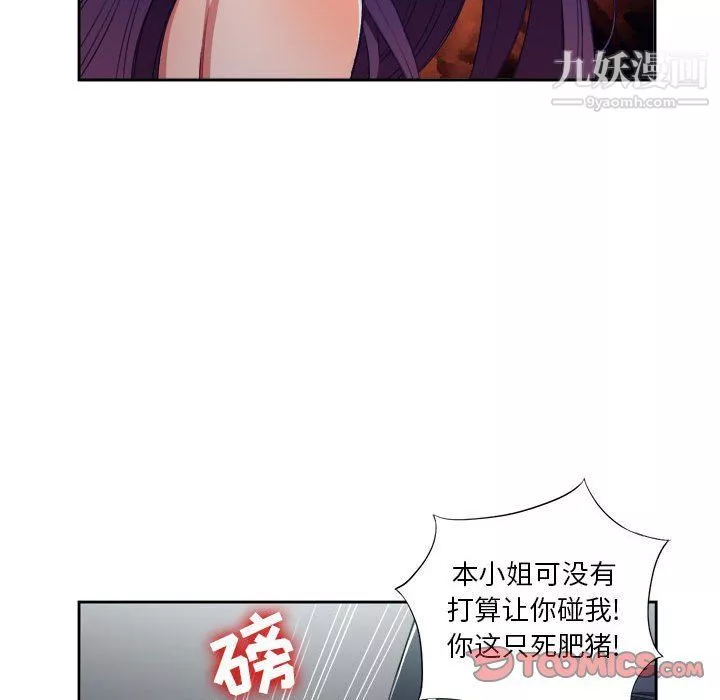 由莉的秘密第56话