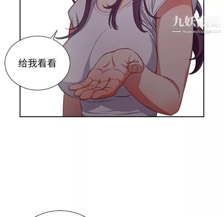 由莉的秘密第61话