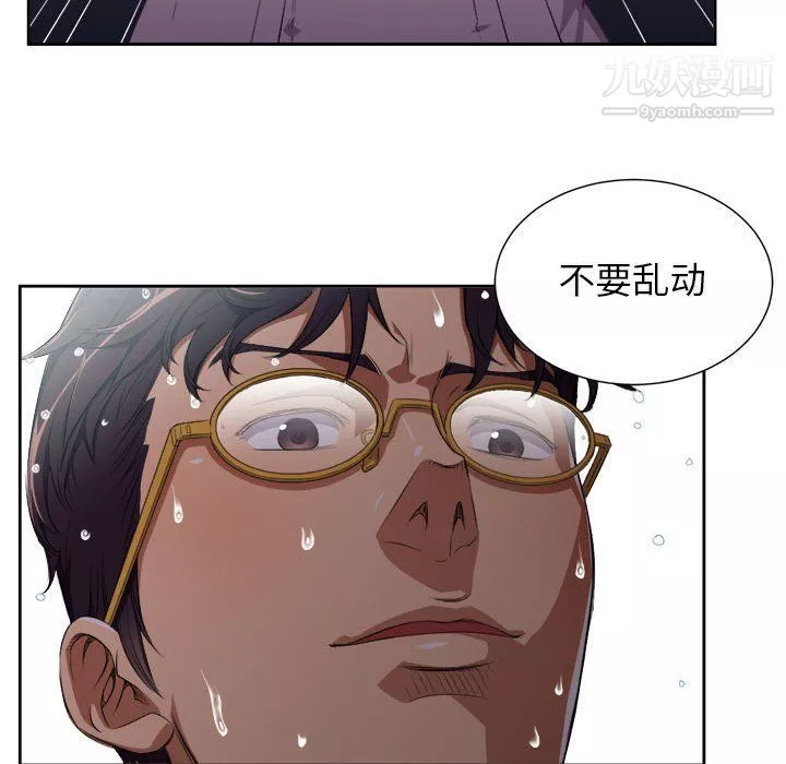 由莉的秘密第51话