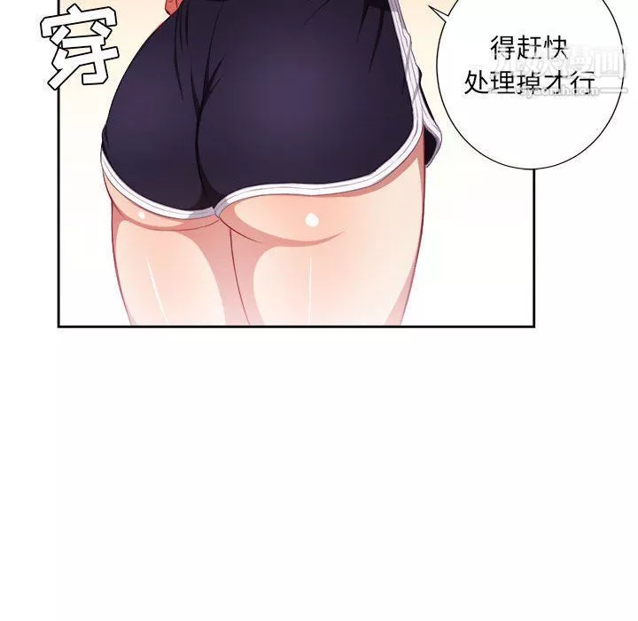 由莉的秘密第56话