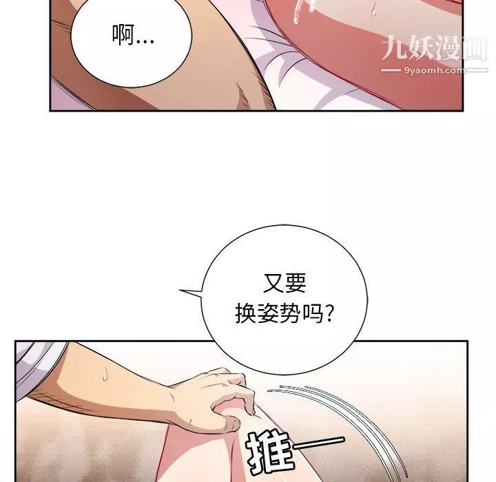 由莉的秘密第36话