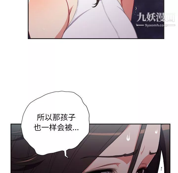 由莉的秘密第63话