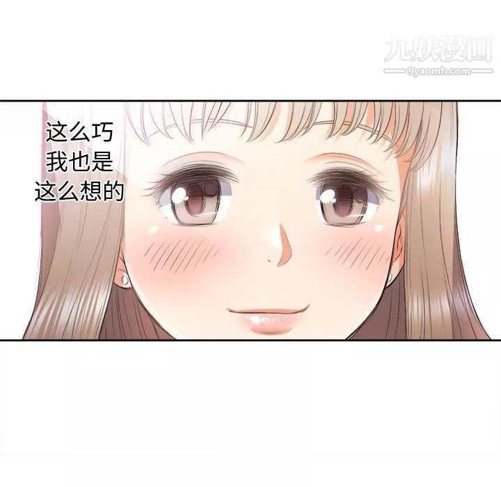 由莉的秘密第14话