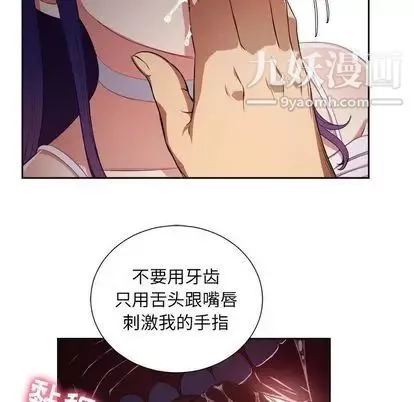 由莉的秘密第46话