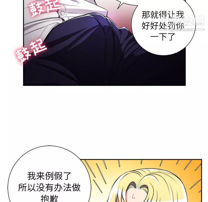 由莉的秘密第34话