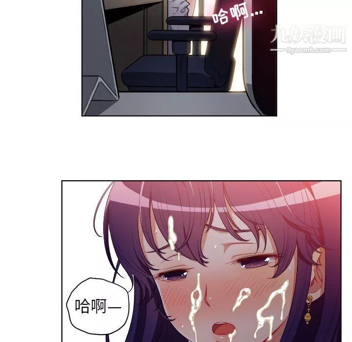 由莉的秘密第49话