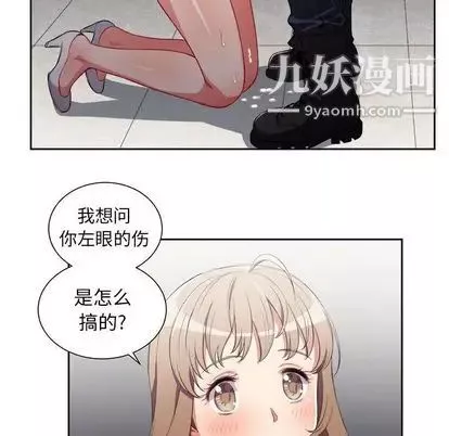 由莉的秘密第46话