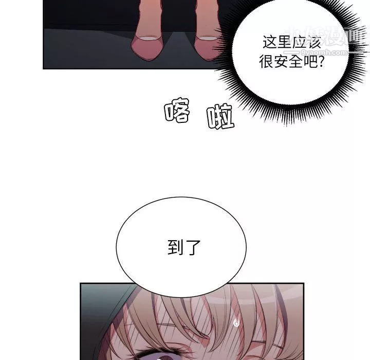 由莉的秘密第57话