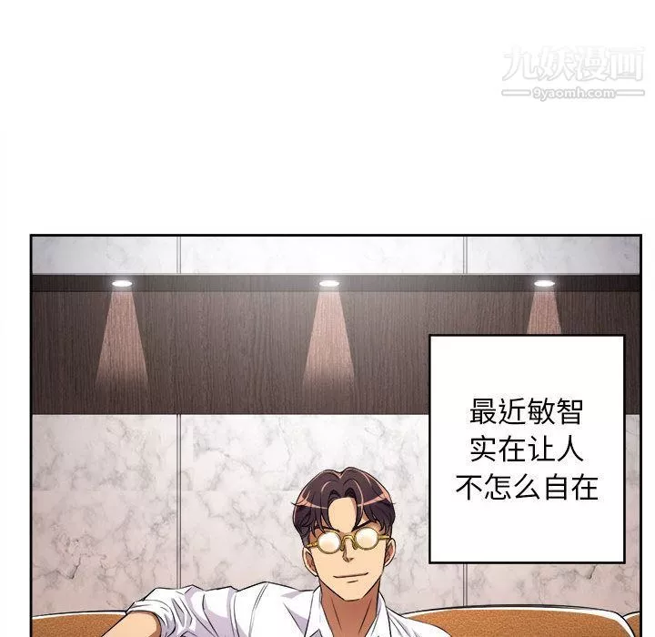 由莉的秘密第34话