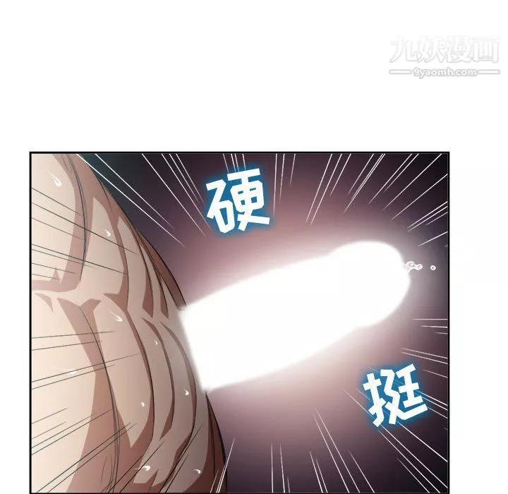 由莉的秘密第51话