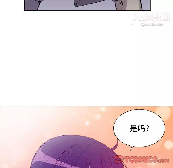 由莉的秘密第44话